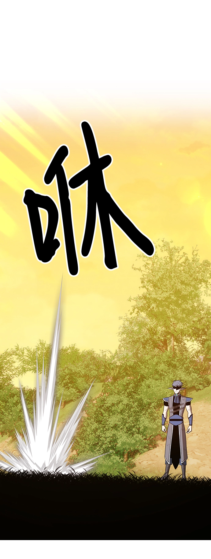 [第39话] 古代兽人（1） 第194页