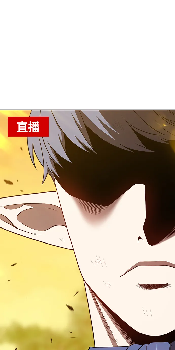[第39话] 古代兽人（1） 第195页