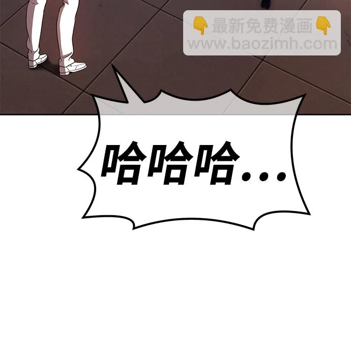 [第39话] 古代兽人（1） 第226页