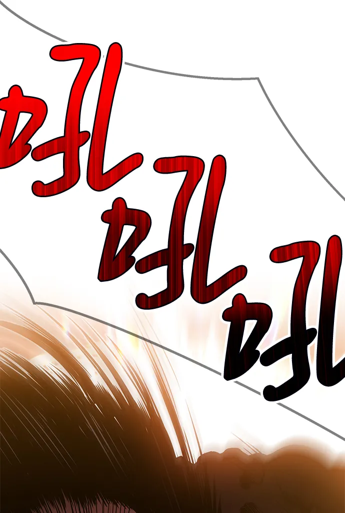 [第39话] 古代兽人（1） 第250页
