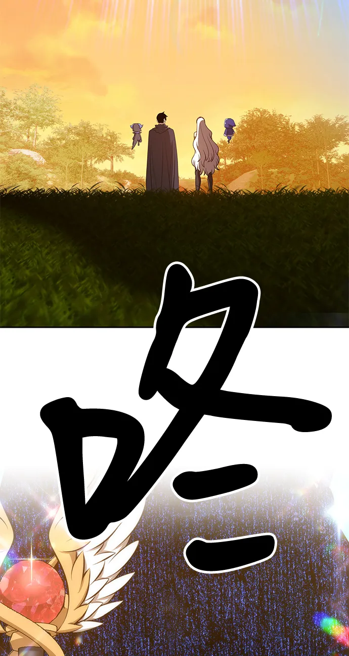 [第38话] 魔王候选人（3） 第14页