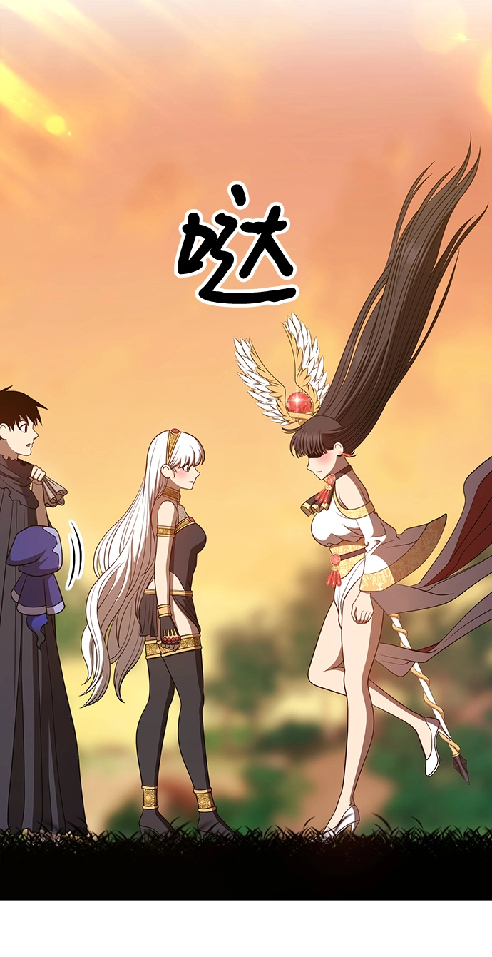 [第38话] 魔王候选人（3） 第20页