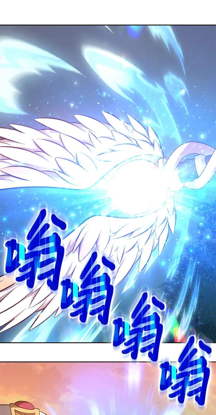 [第38话] 魔王候选人（3） 第84页