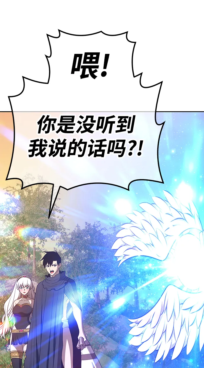 [第38话] 魔王候选人（3） 第86页