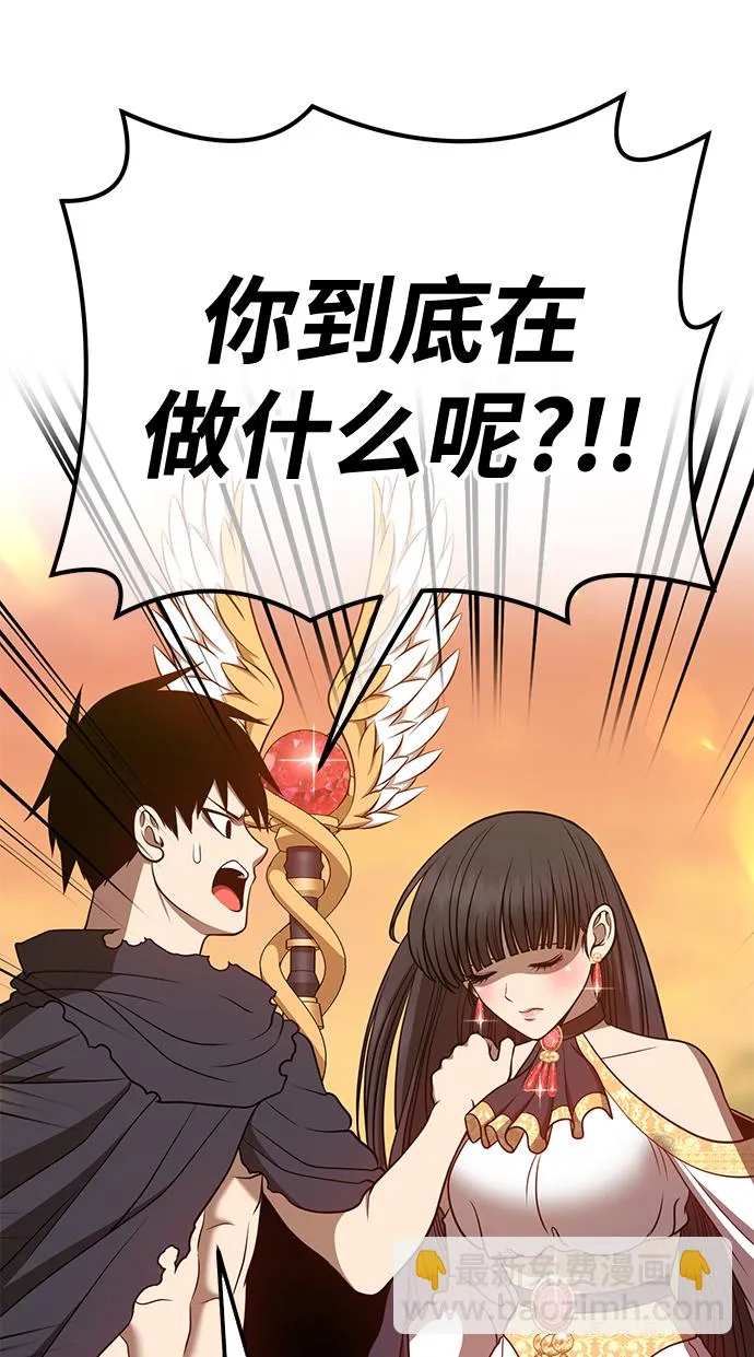 [第38话] 魔王候选人（3） 第98页