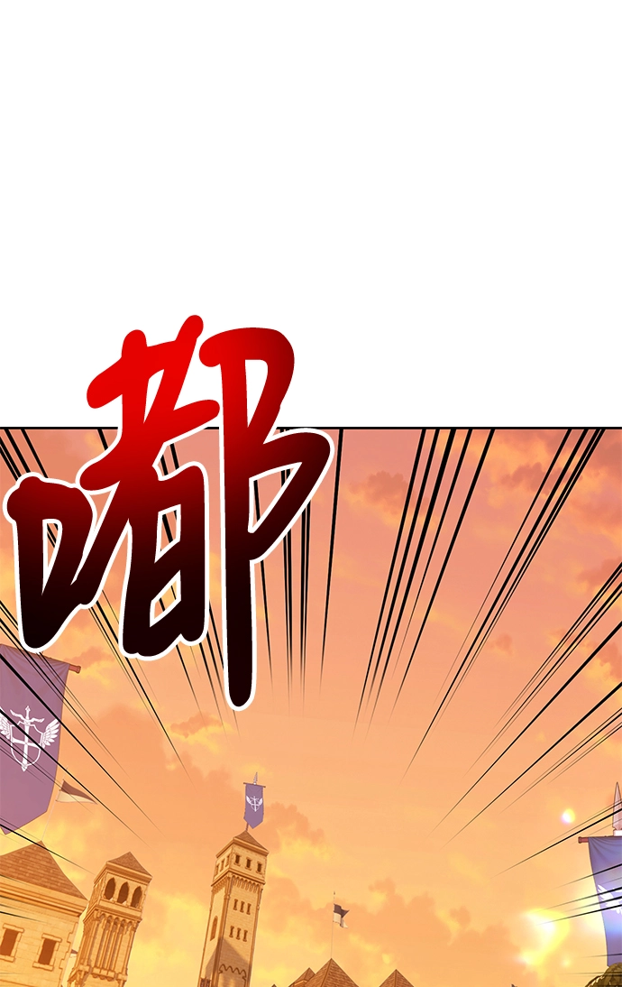 [第38话] 魔王候选人（3） 第109页