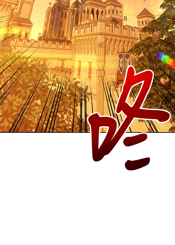 [第38话] 魔王候选人（3） 第110页