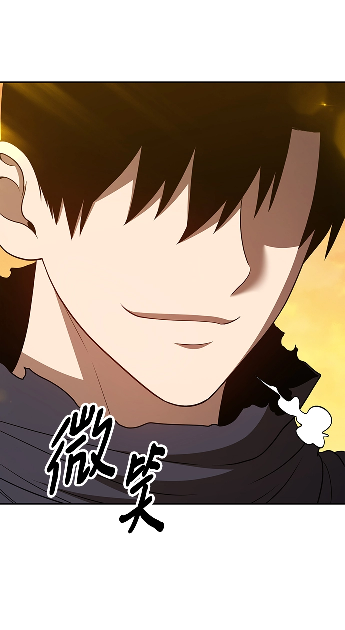 [第38话] 魔王候选人（3） 第121页