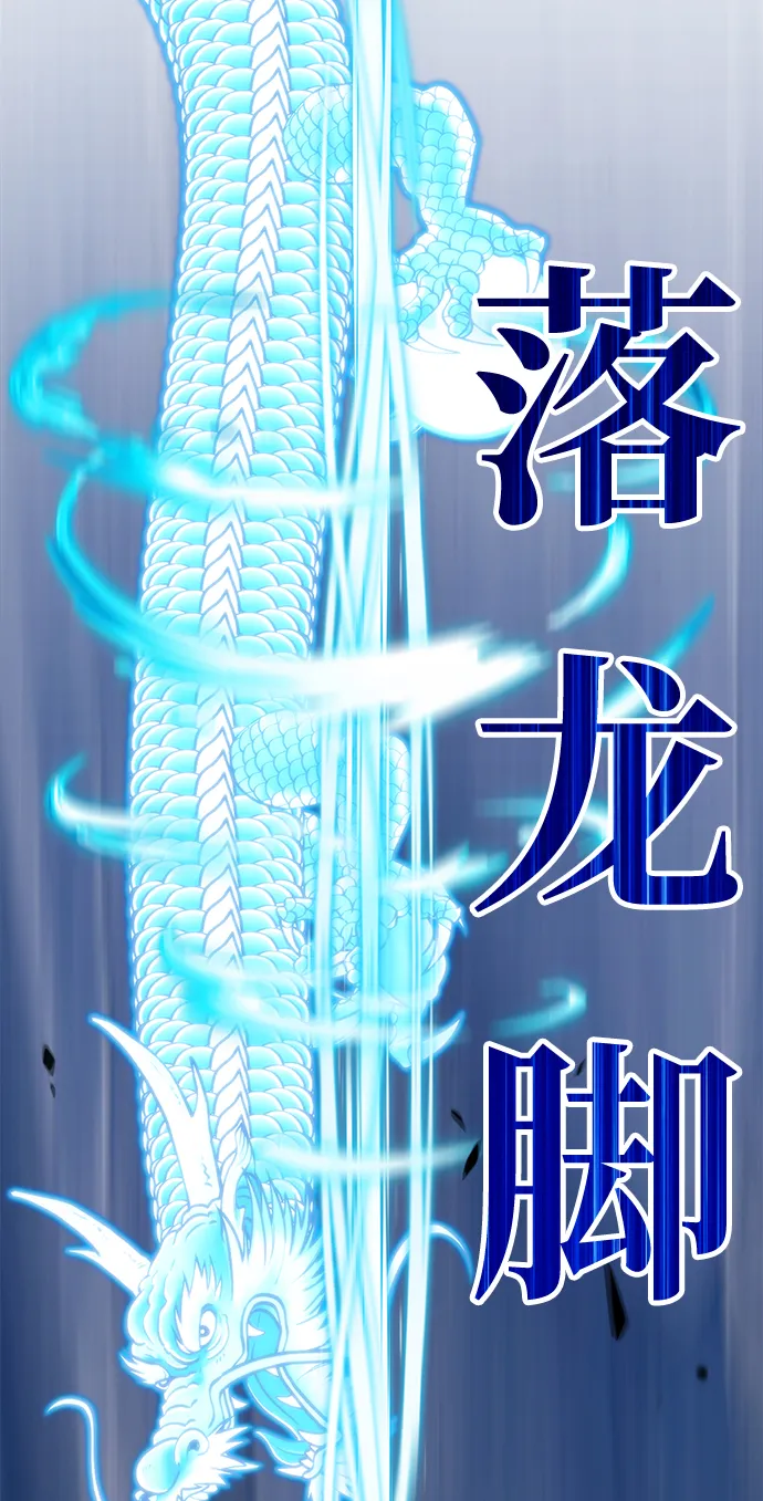 [第38话] 魔王候选人（3） 第130页
