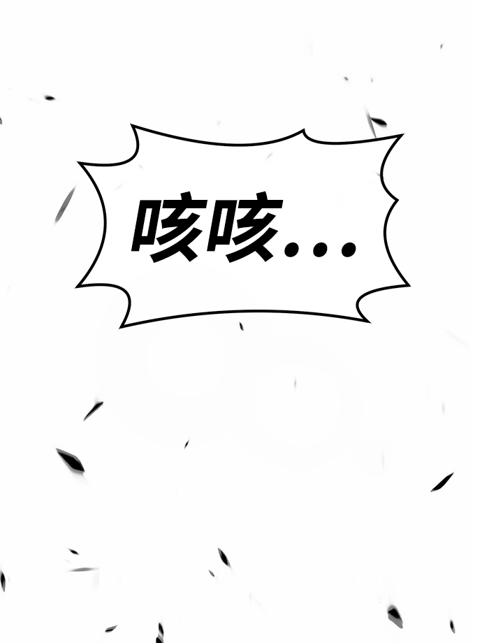 [第38话] 魔王候选人（3） 第141页