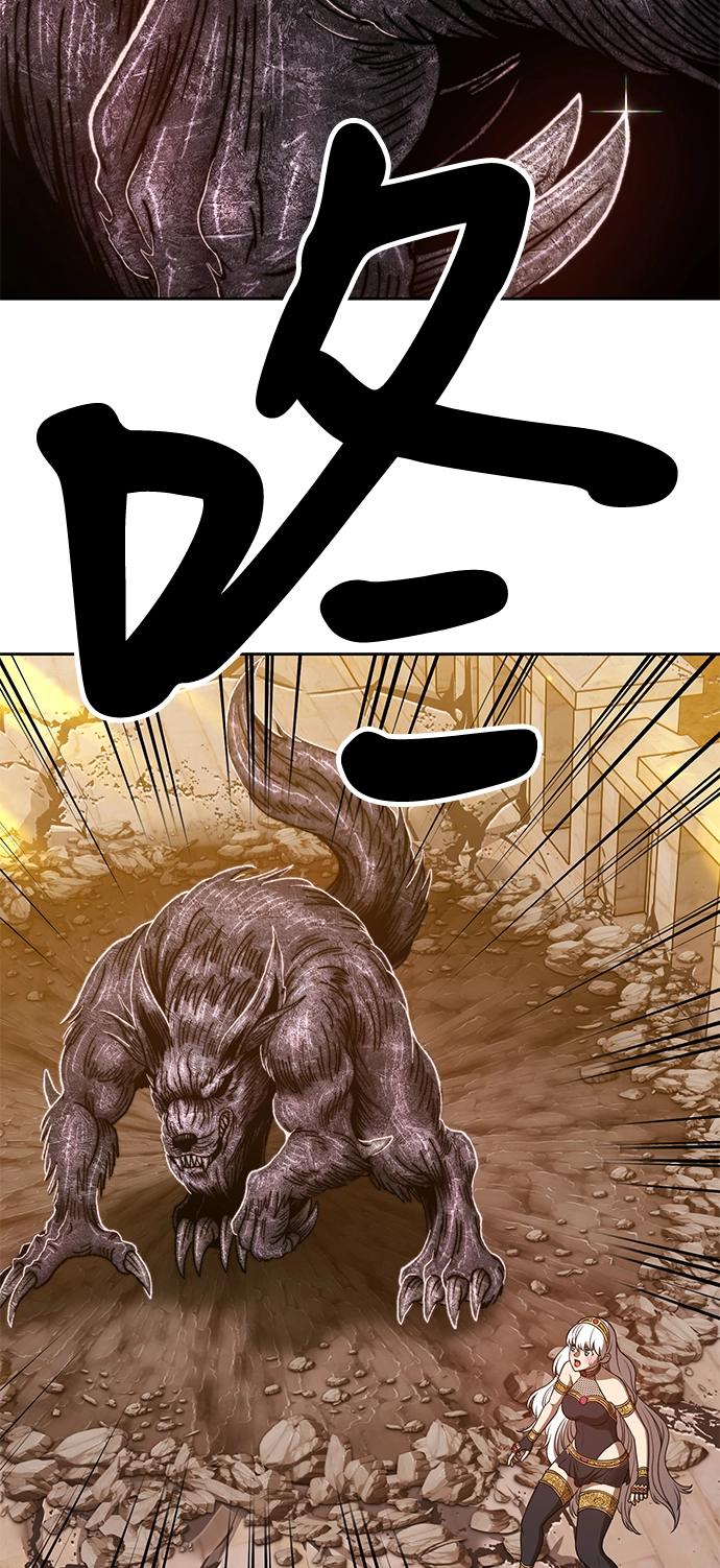 [第38话] 魔王候选人（3） 第143页