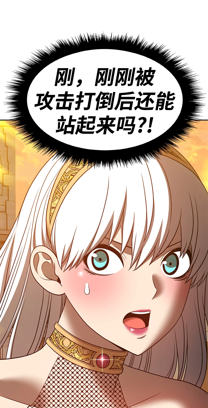 [第38话] 魔王候选人（3） 第145页