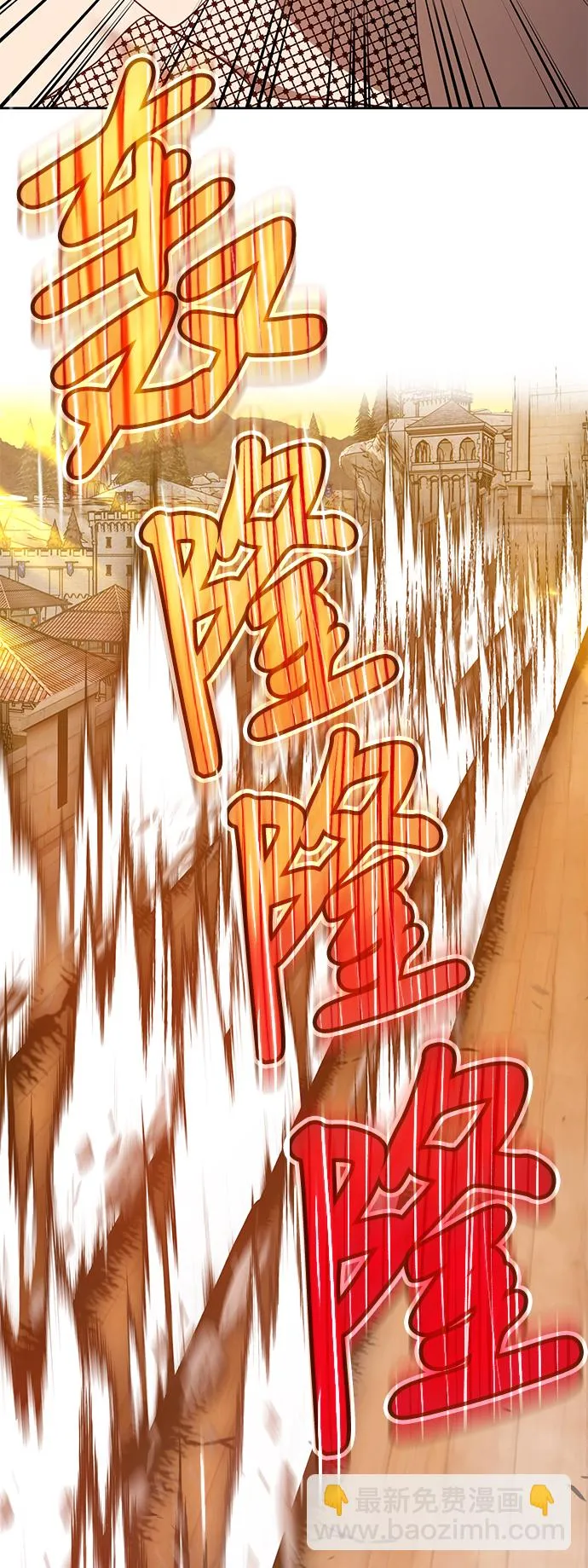 [第38话] 魔王候选人（3） 第163页