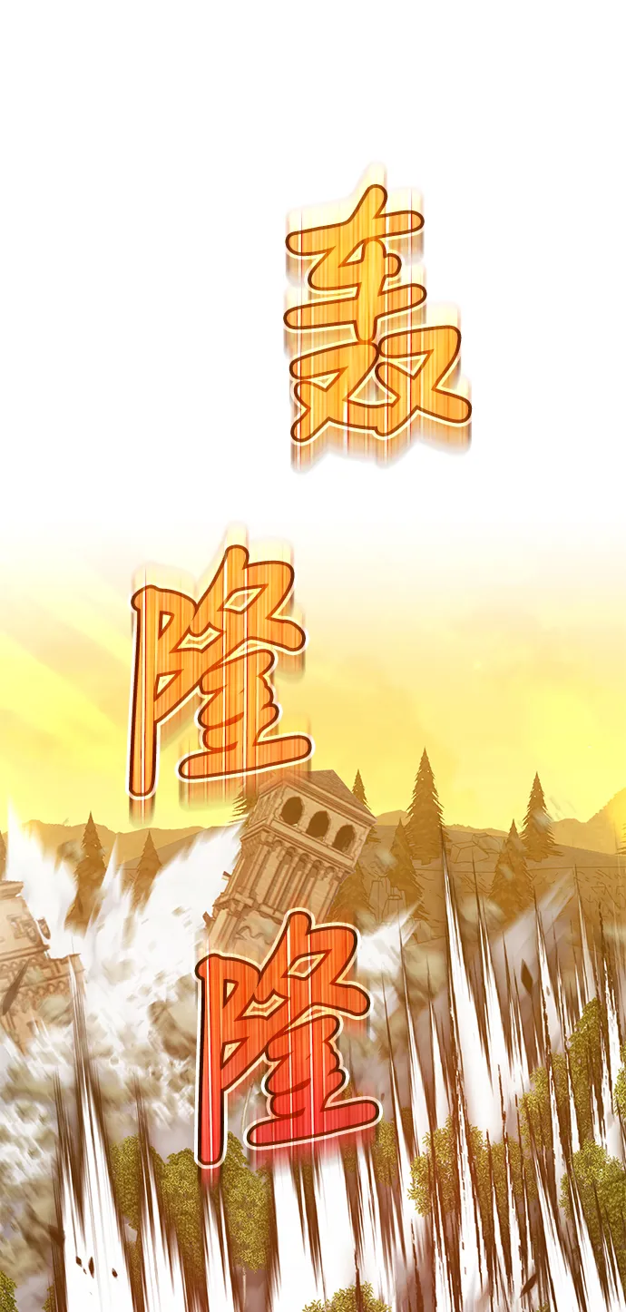 [第38话] 魔王候选人（3） 第165页