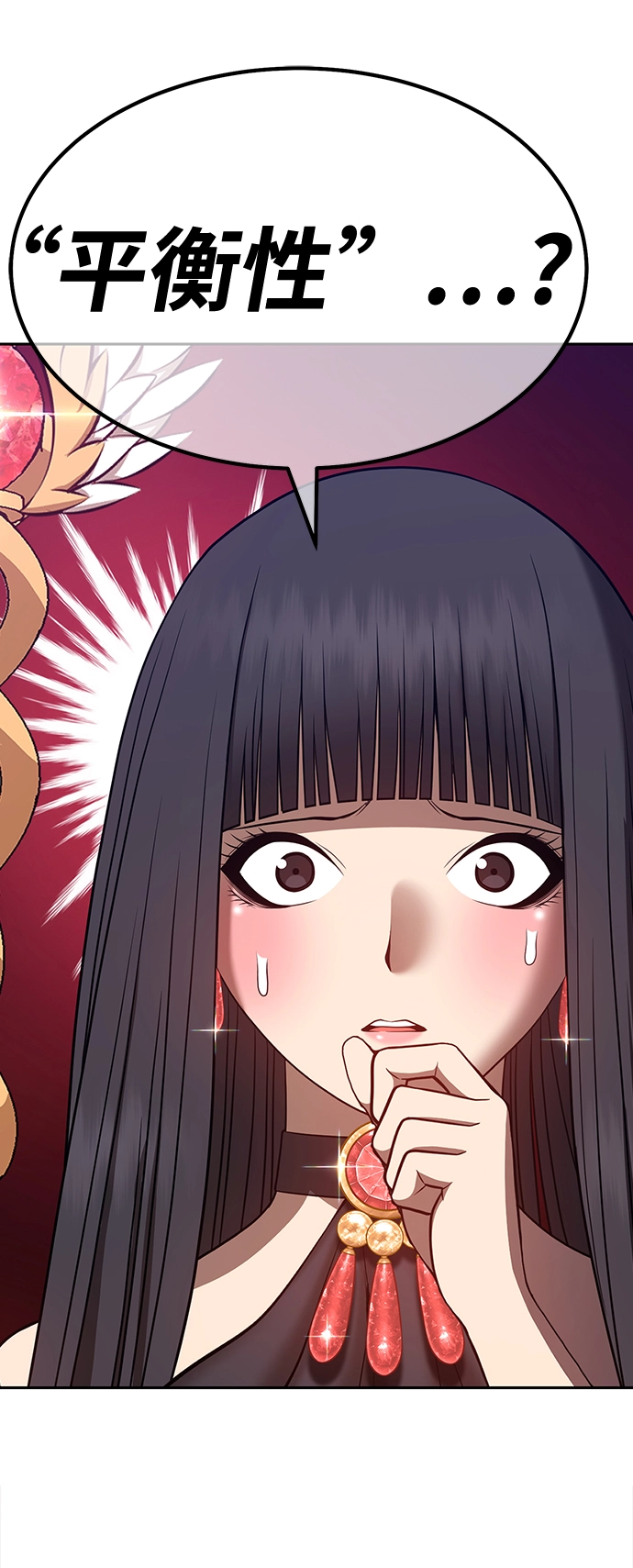 [第38话] 魔王候选人（3） 第178页