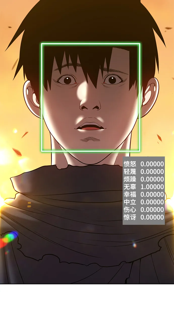 [第38话] 魔王候选人（3） 第190页