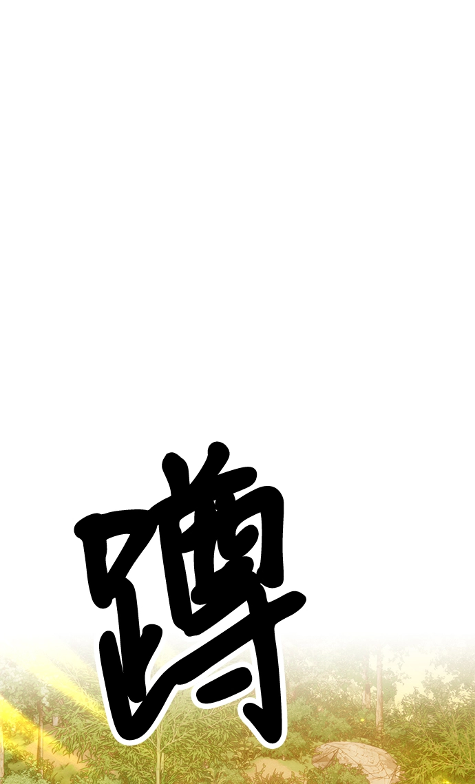 [第38话] 魔王候选人（3） 第213页