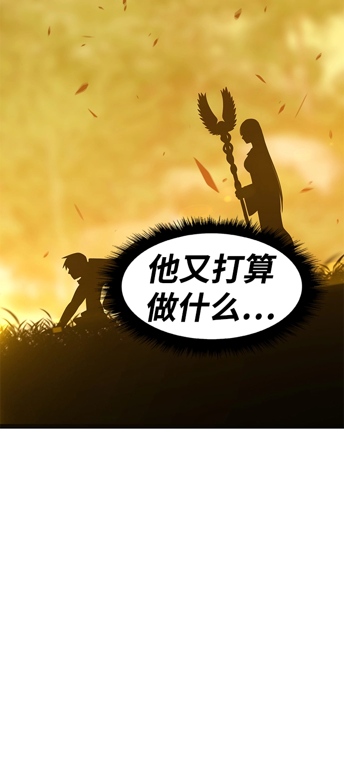 [第38话] 魔王候选人（3） 第220页