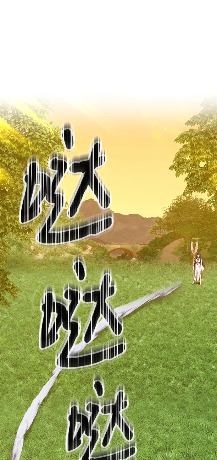 [第38话] 魔王候选人（3） 第225页