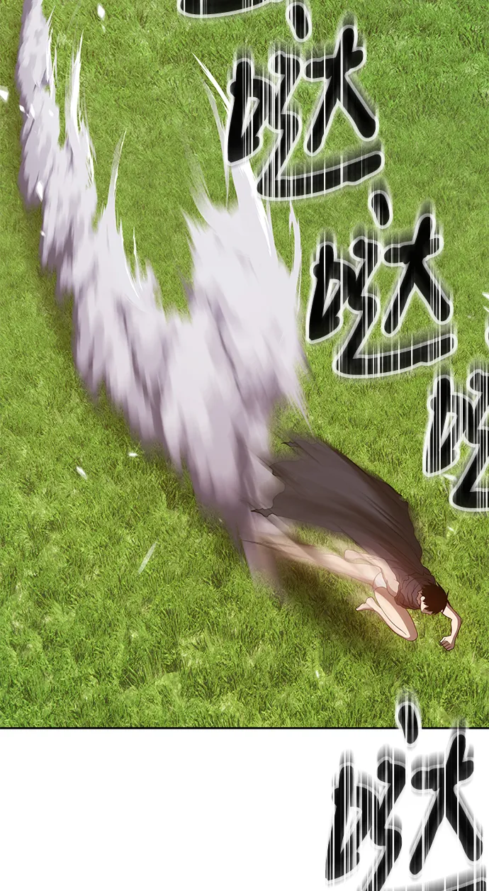 [第38话] 魔王候选人（3） 第226页