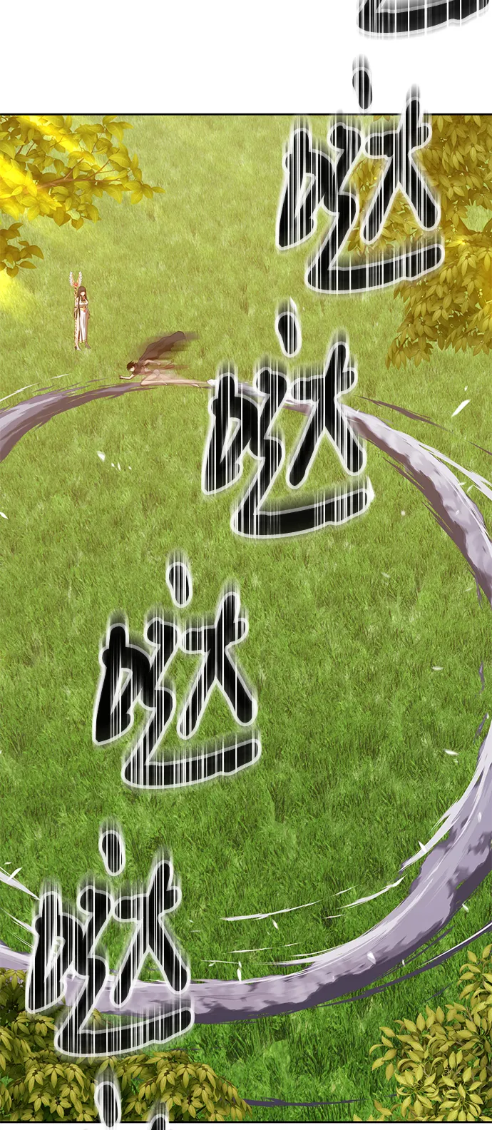 [第38话] 魔王候选人（3） 第227页