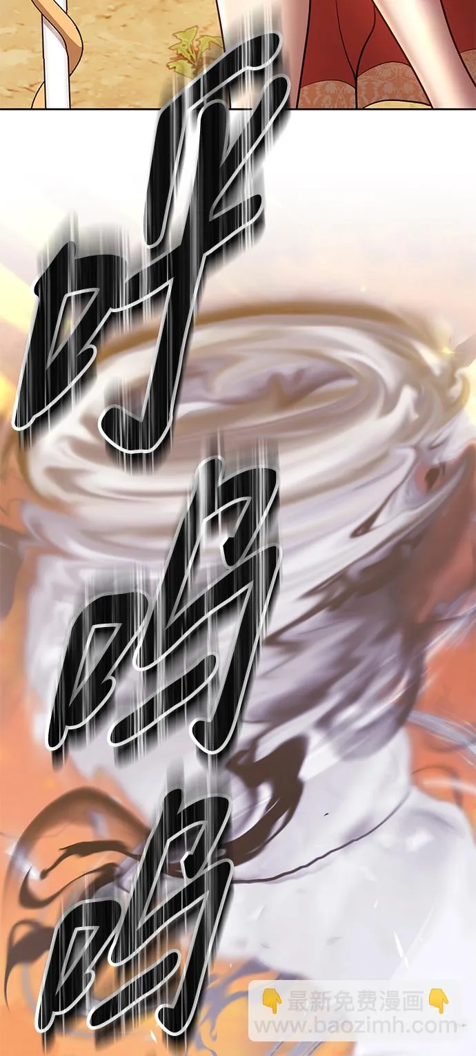 [第38话] 魔王候选人（3） 第233页