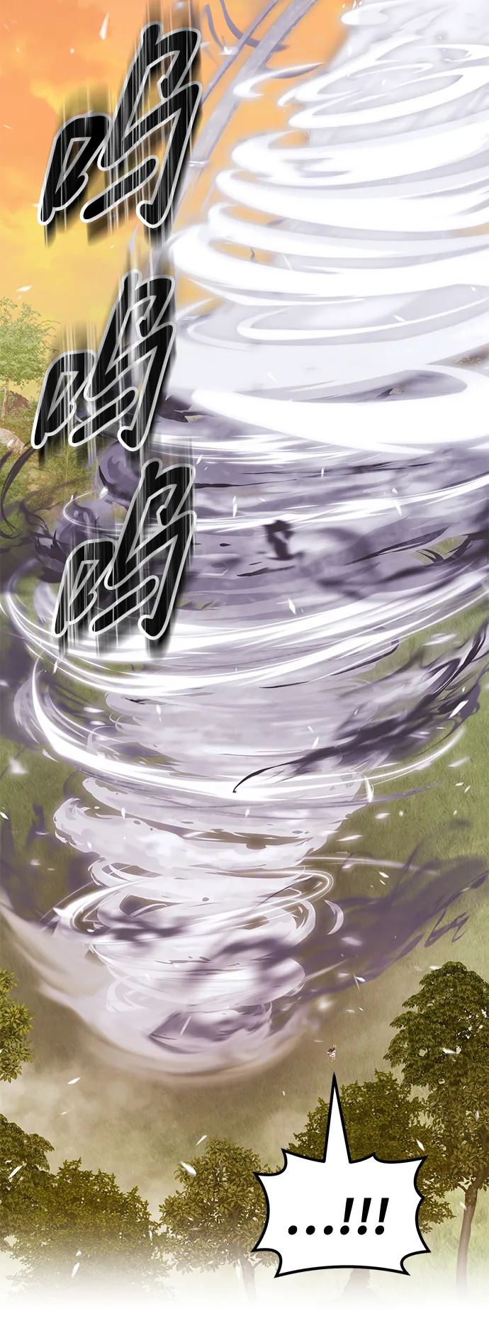 [第38话] 魔王候选人（3） 第234页