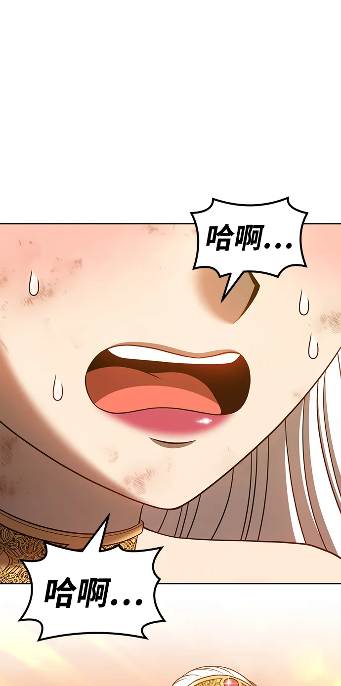 [第38话] 魔王候选人（3） 第238页