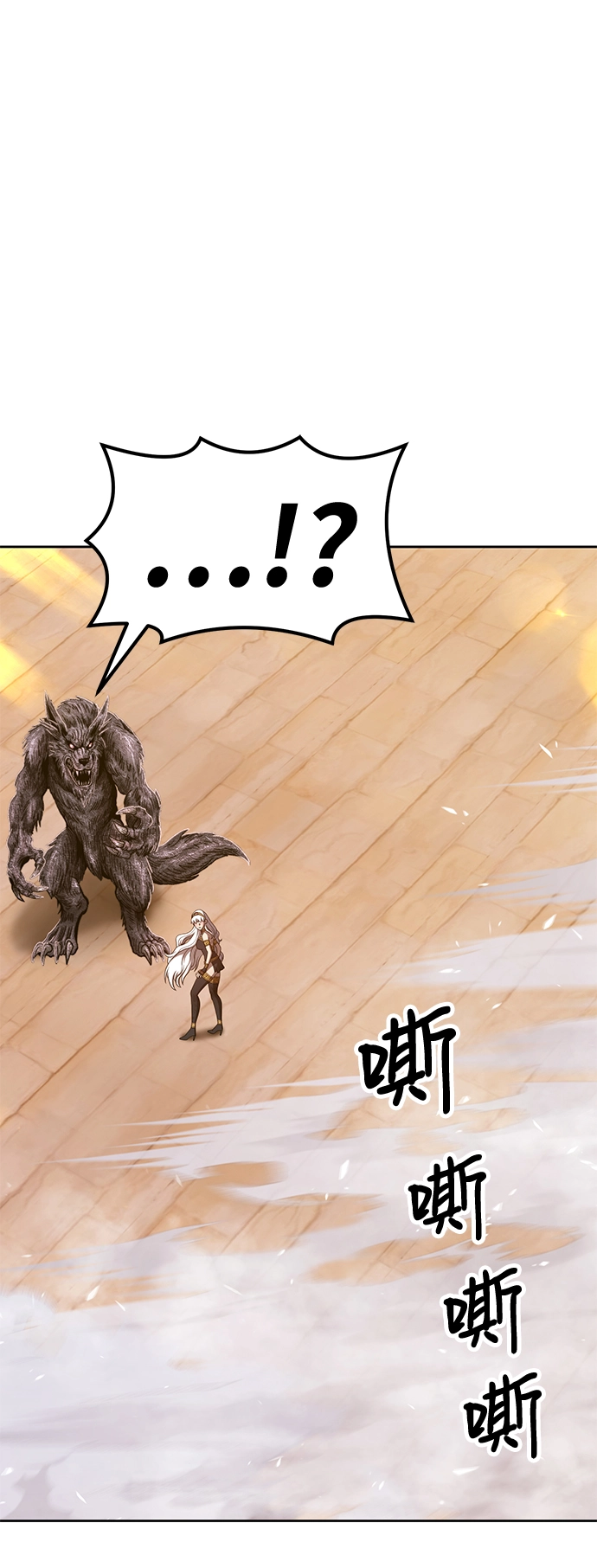 [第38话] 魔王候选人（3） 第259页