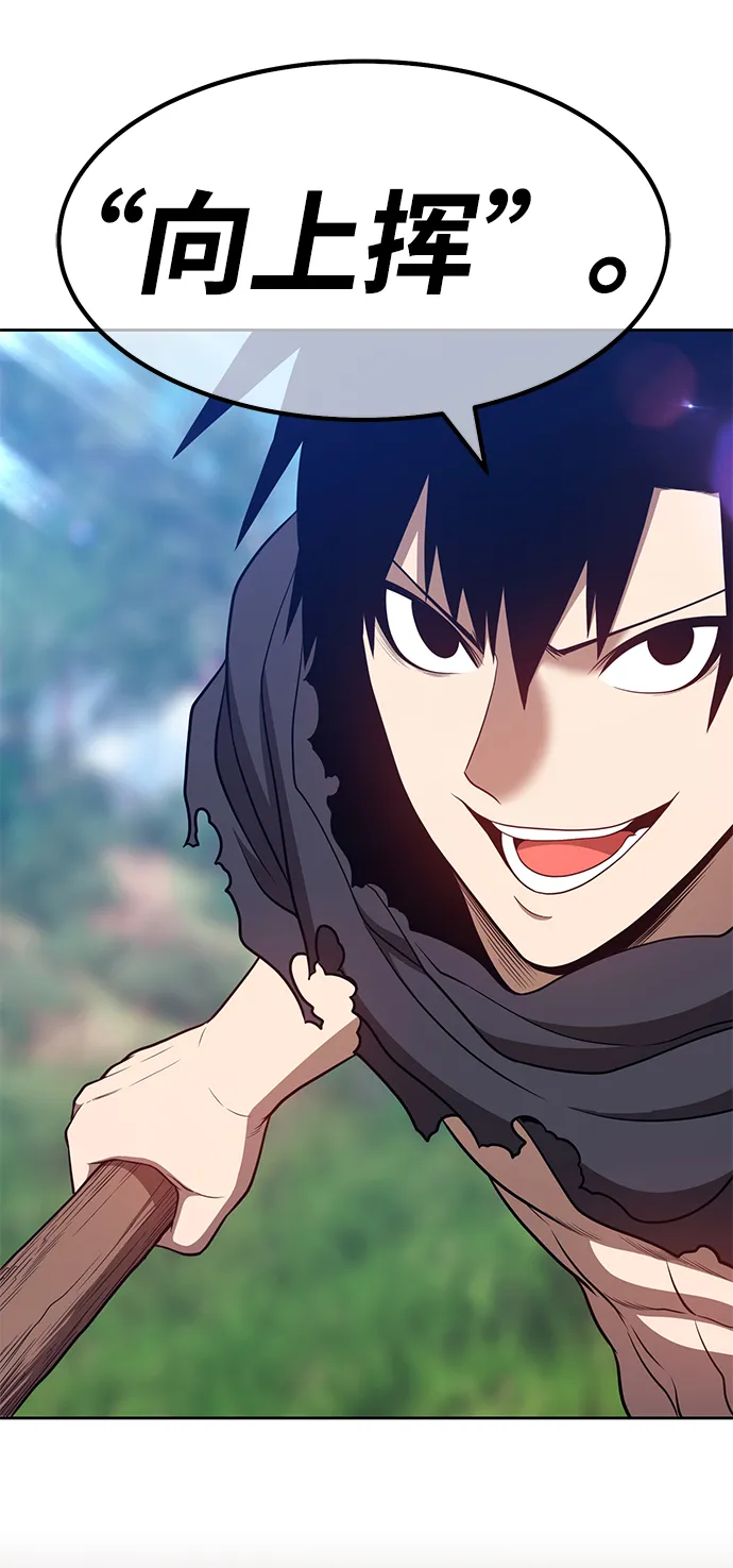 [第36话] 魔王候选人（1） 第30页