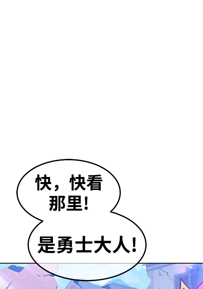 [第36话] 魔王候选人（1） 第42页