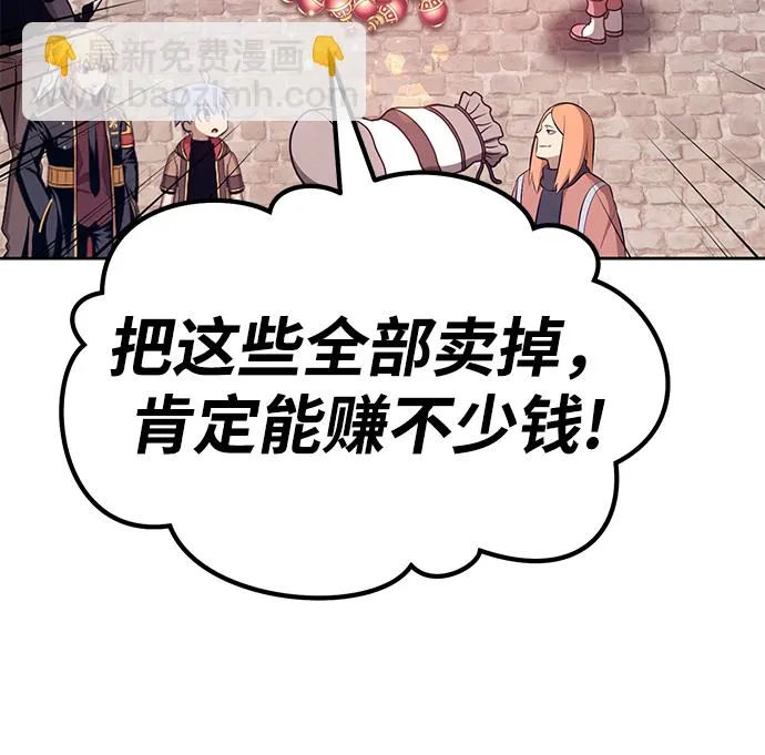 [第36话] 魔王候选人（1） 第60页