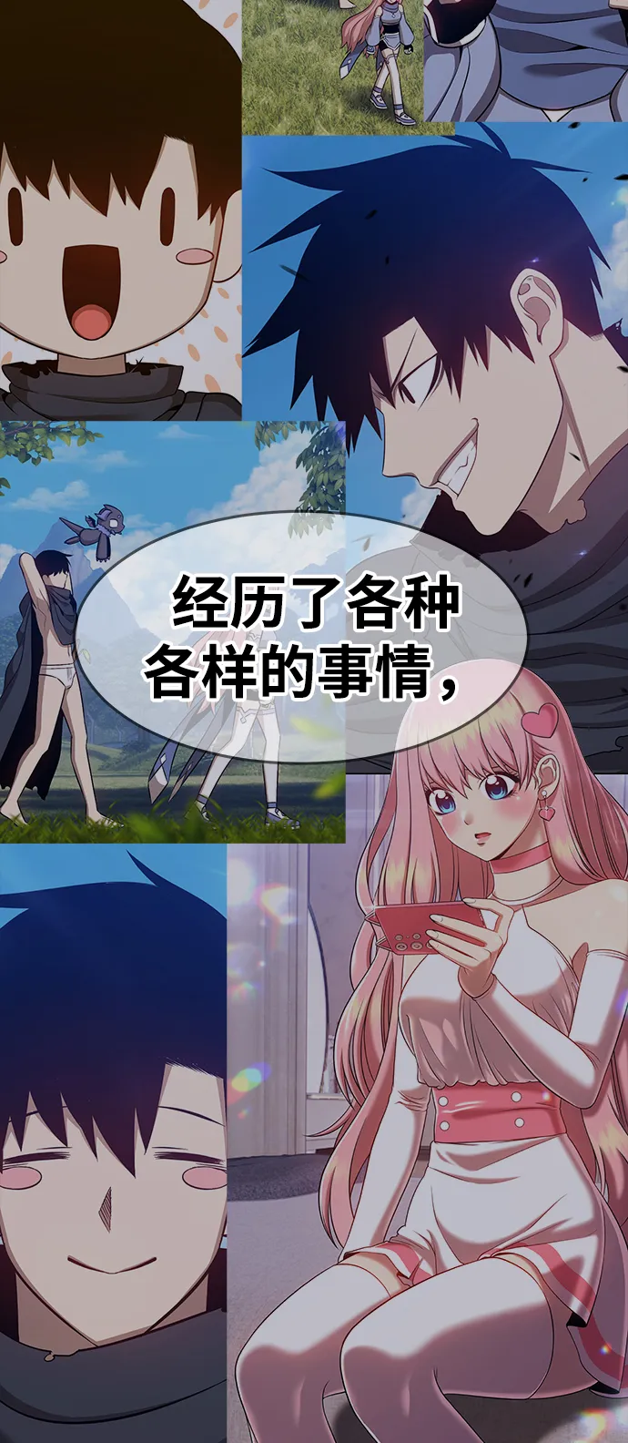 [第36话] 魔王候选人（1） 第87页