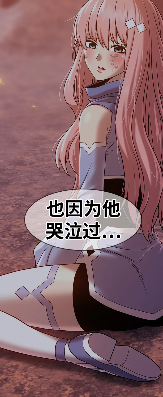 [第36话] 魔王候选人（1） 第92页