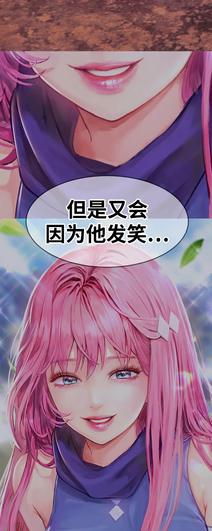 [第36话] 魔王候选人（1） 第93页