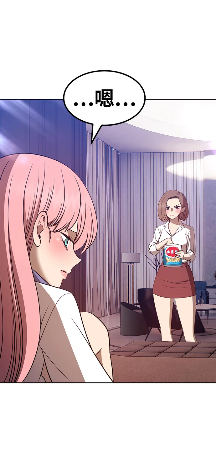 [第36话] 魔王候选人（1） 第108页