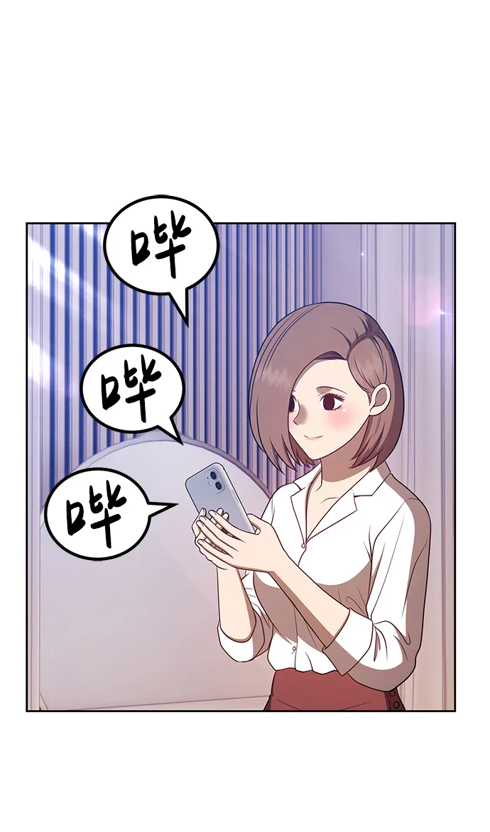 [第36话] 魔王候选人（1） 第144页