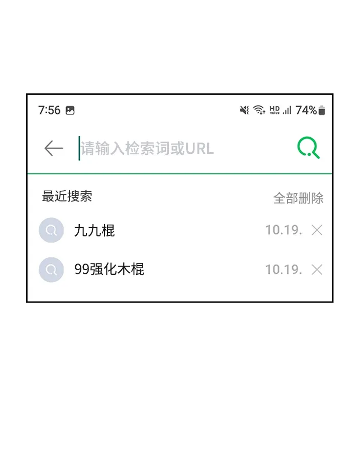[第36话] 魔王候选人（1） 第146页