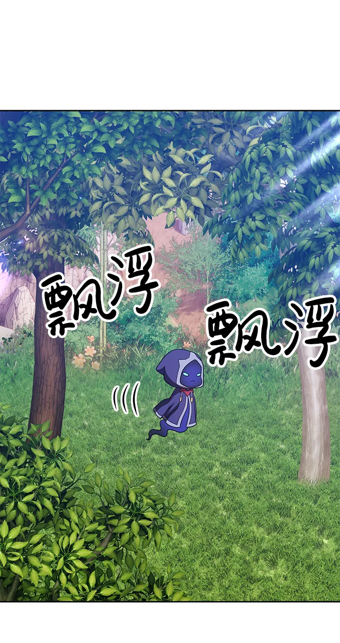[第36话] 魔王候选人（1） 第152页