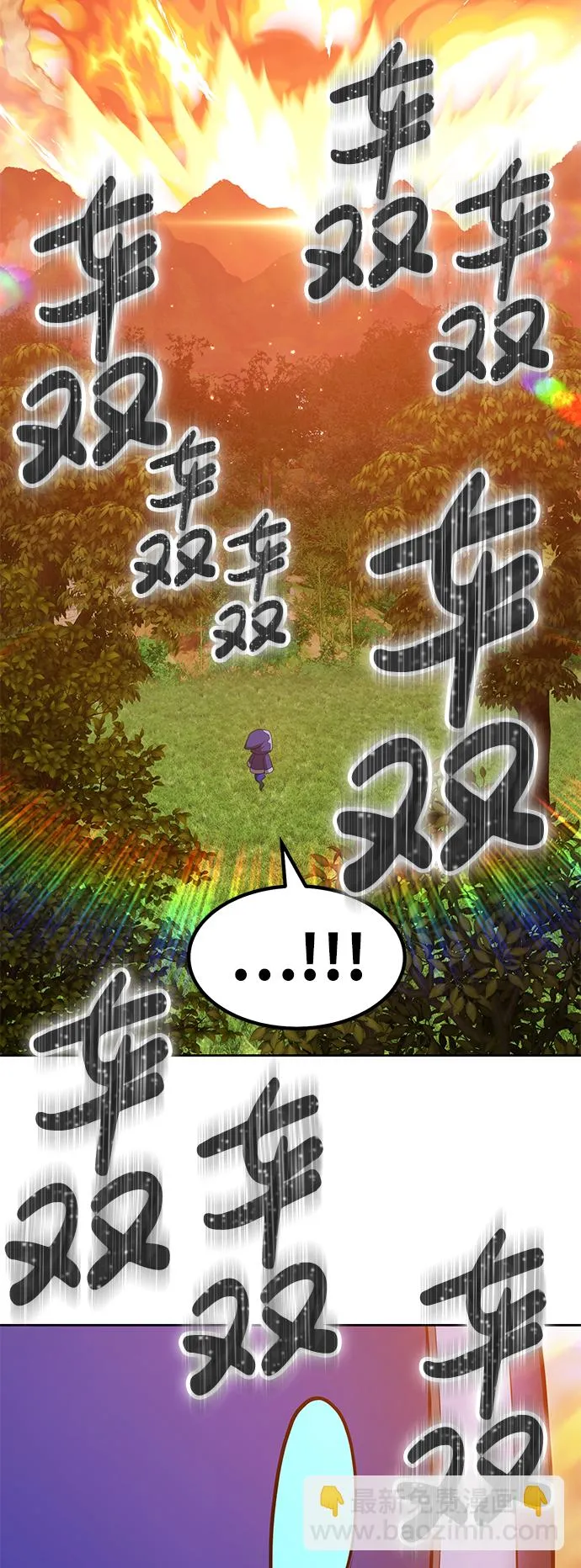 [第36话] 魔王候选人（1） 第158页