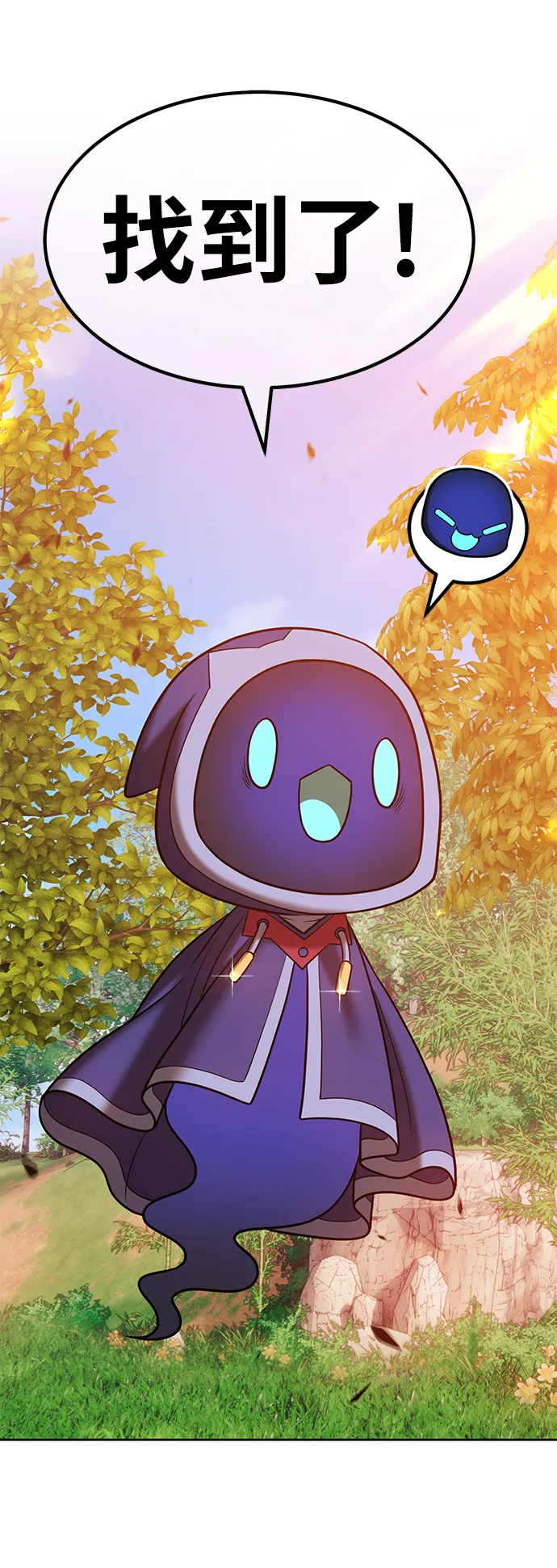 [第36话] 魔王候选人（1） 第160页