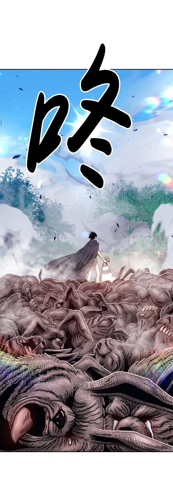 [第36话] 魔王候选人（1） 第163页