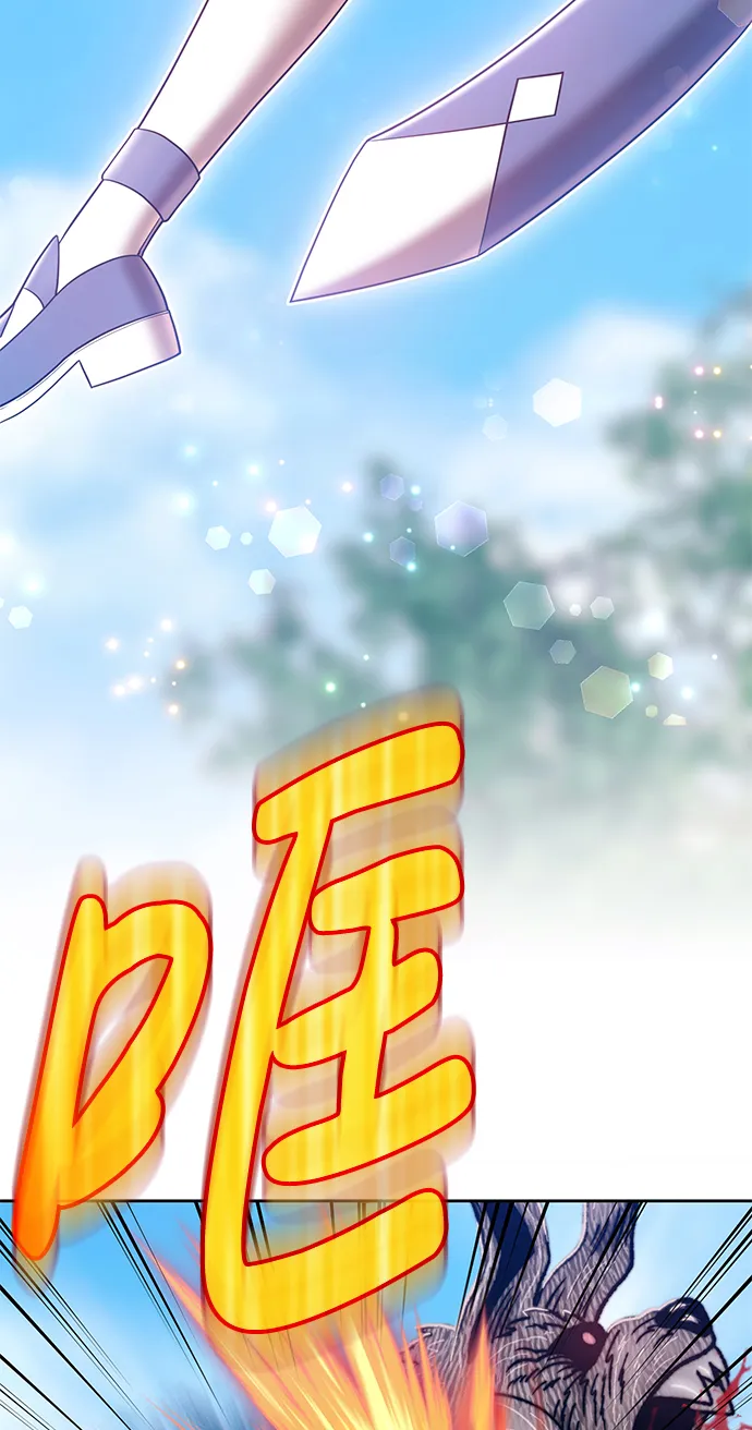 [第36话] 魔王候选人（1） 第171页