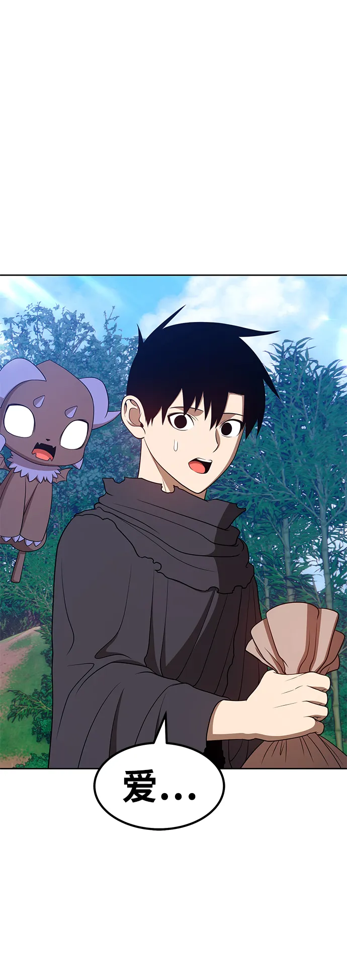 [第36话] 魔王候选人（1） 第175页