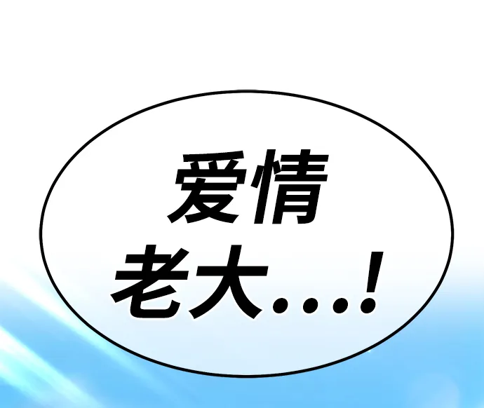 [第36话] 魔王候选人（1） 第176页