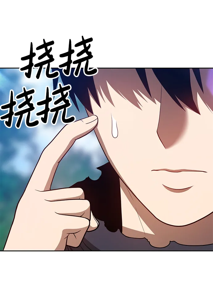 [第36话] 魔王候选人（1） 第182页