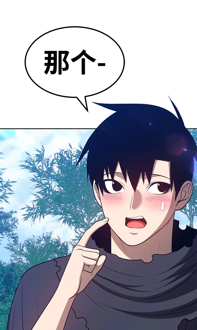 [第36话] 魔王候选人（1） 第183页
