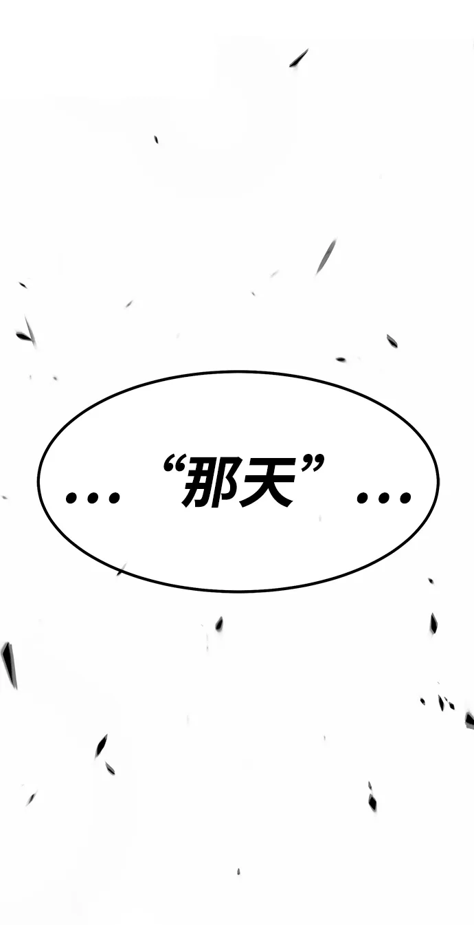 [第36话] 魔王候选人（1） 第191页