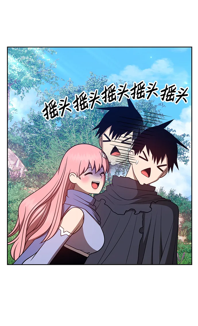 [第36话] 魔王候选人（1） 第200页