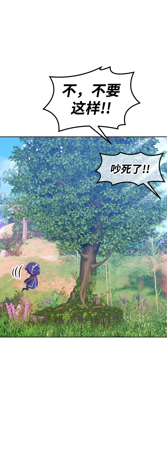 [第36话] 魔王候选人（1） 第202页